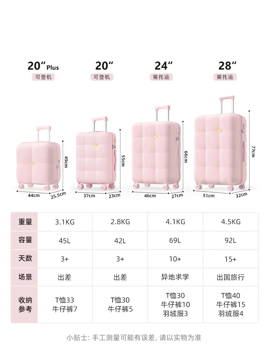 Suitcase Girls high-value suitcase zipper boarding case trolley case 24 ultra-light leather case 20 inches