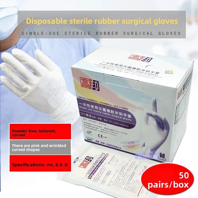 

Gaobang Surgical Gloves Medical Disposable Latex Rubber Gloves Sterile individual packaging50Double Surgical Gloves