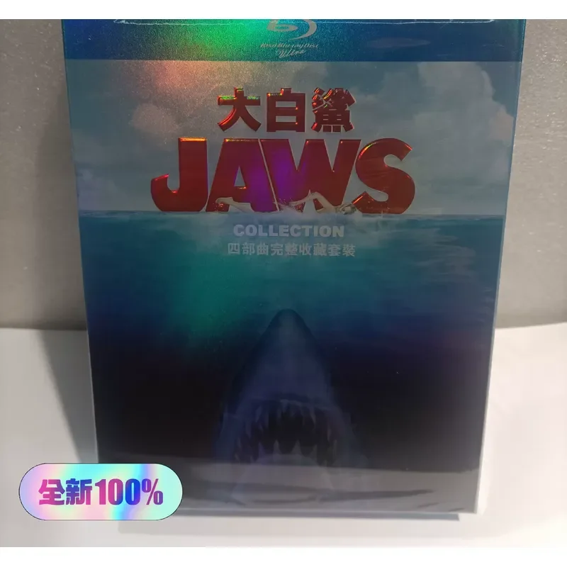 1 to 4 Great White Sharks Brand New Unopened Box Blue Light