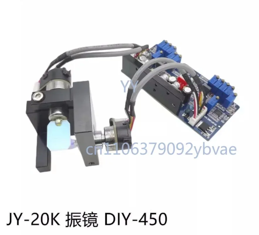 

Analog engraving and marking galvanometer 450nm 1064nm 20W laser galvanometer 8-10mm spot