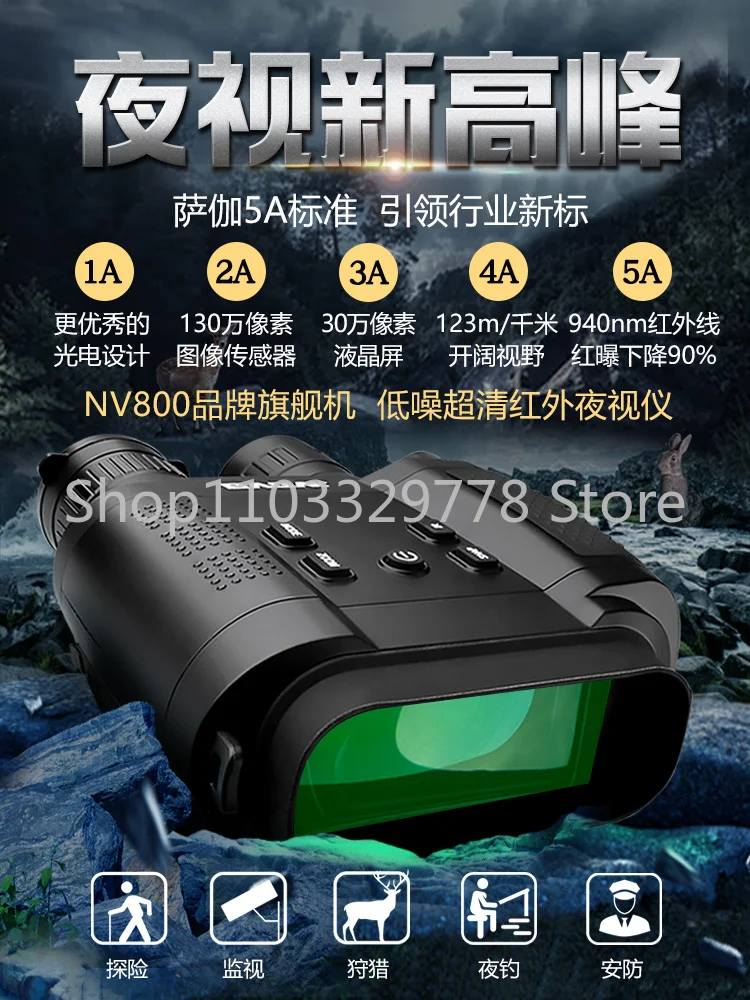 Binocular Digital Infrared Night Vision Instrument HD Telescope