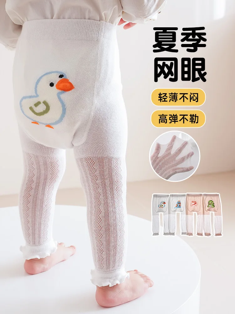 Cute Infant Baby Thin Big Hip Sun Protection Anti Mosquito Soft Breathable Elastic Fabric Comft Wide Waistband Nine-Point Pants