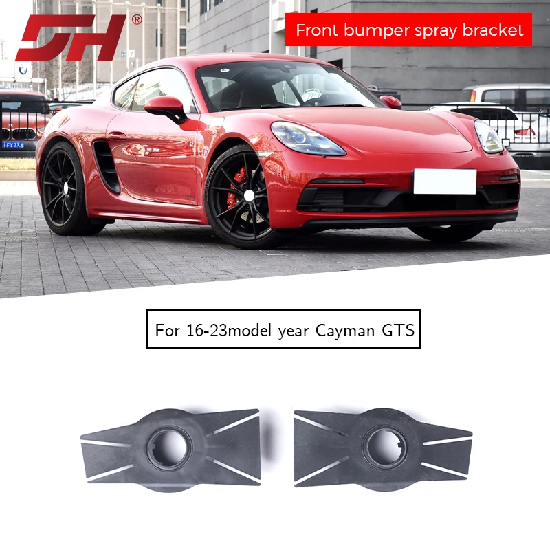 

Car front bumper spray bracket suitable for Porsche 718 GTS 2016-2023 982807463 982807464