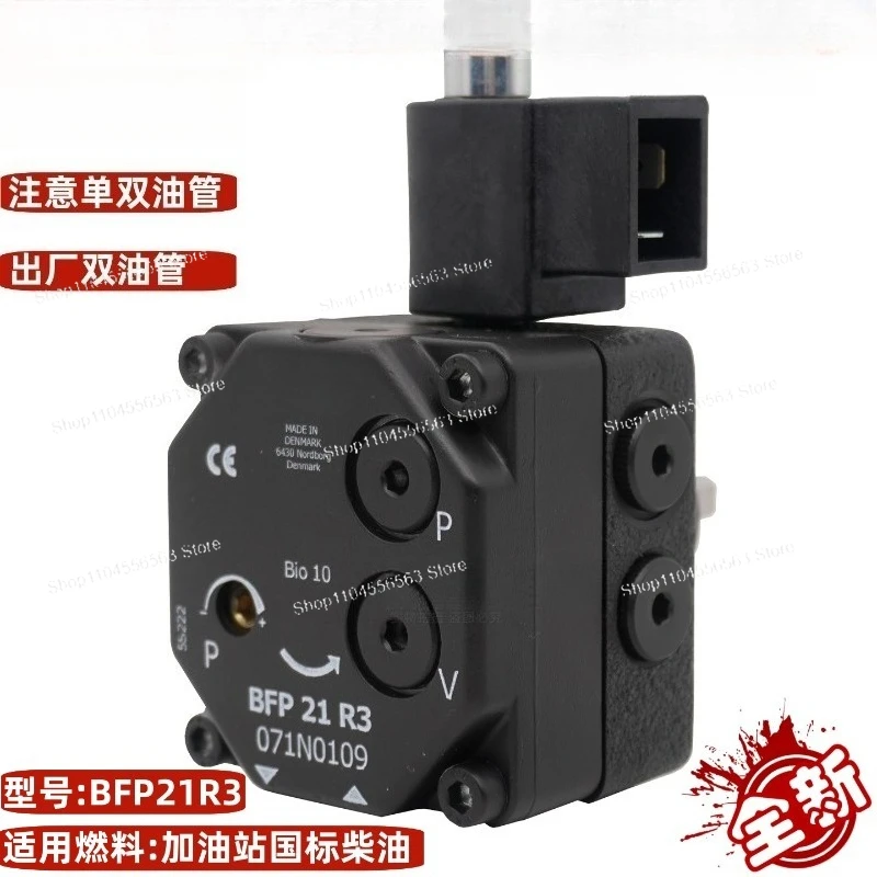 

Дизельный масляный насос горелки, Дания BFP21R5 R3 L5 L3 Шестеренчатый насос горелки