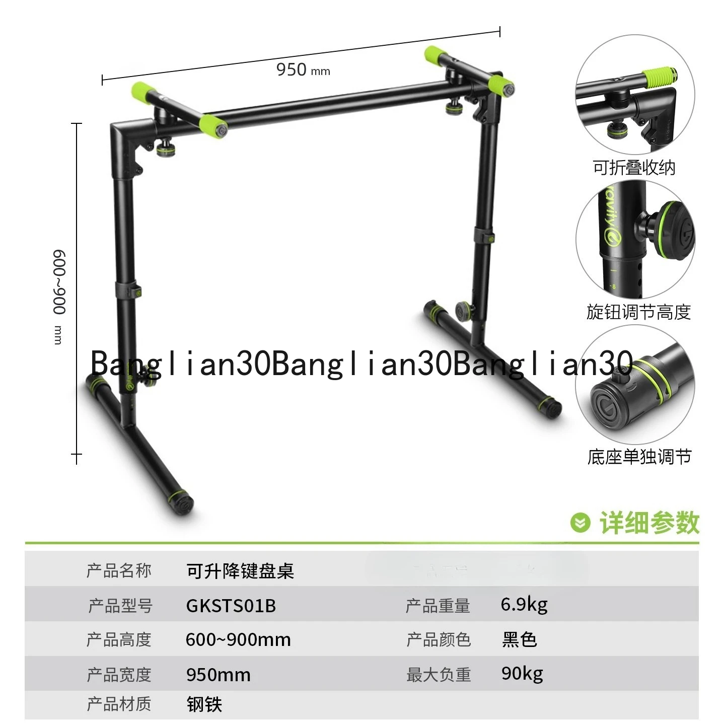 

Lifting and Folding Keyboard, Piano Stand, Bold Electronic Organ, Electric Piano 61/88 Key Stand