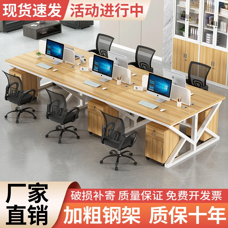 

Staff Desk Staff Computer Desk///Seat Card Seat Combination Simple Modern Screen Work Seat New