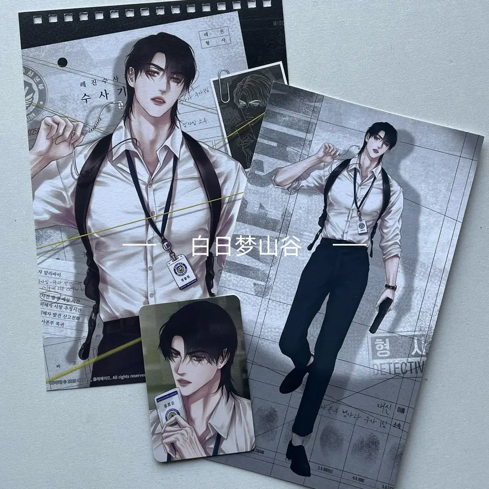 Lezhin Comics Official 2025 Lezhin Season's Greetings Calendar Set