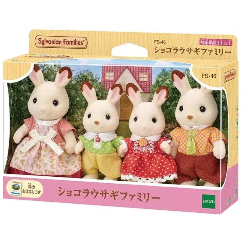 Original Sylvanian New Edition Chocolate Rabbit Animal Family Series Doll Set Girl Handmade Decorative Plush Toy Festival Gift