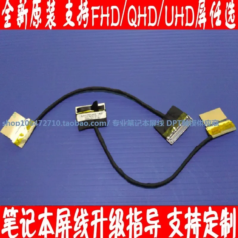 For P870DM screen cable 6-43-P8701-010-L1 P8701-011-1L SCHENKER VIA 15 Pro
