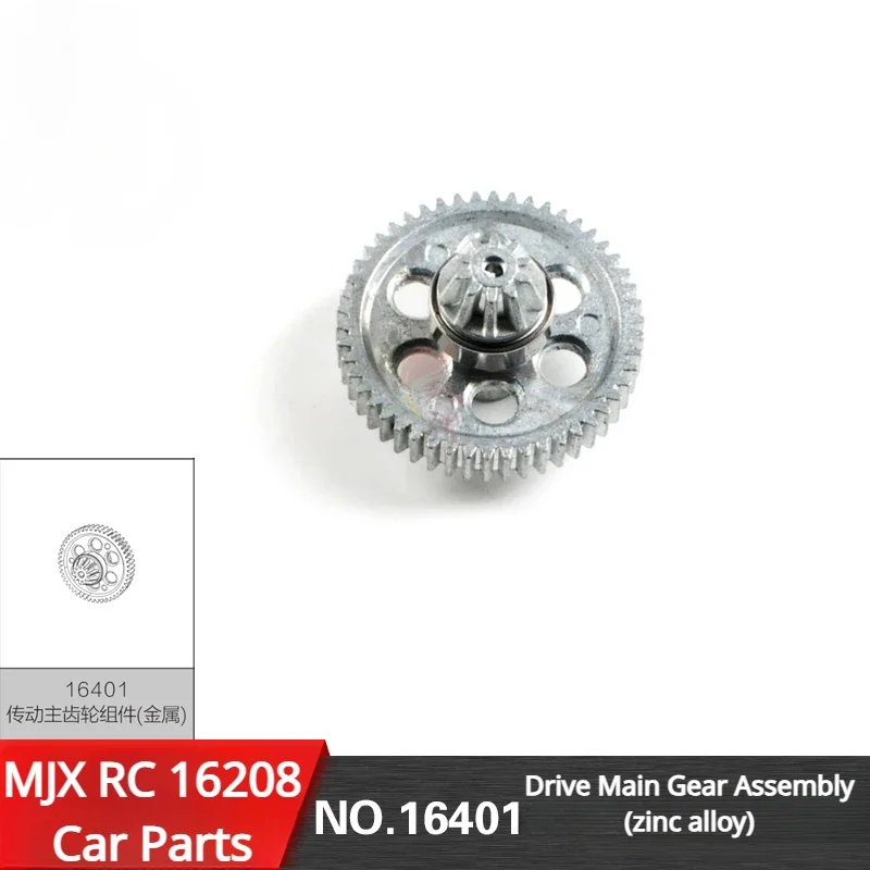 

MJX 16208 16209 16207 RC Original Spare Parts Remote Control Car 16401 Metal Drive Main Gear Assembly (zinc Alloy)