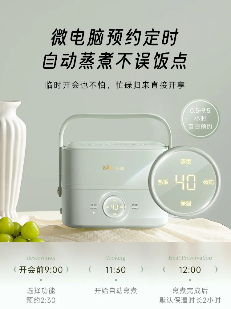 Электрический ланч-бокс Bear можно приготовть, изолированный, с подогревом, ланч-бокс для офисных работников, коробка для бенто с горячими едой