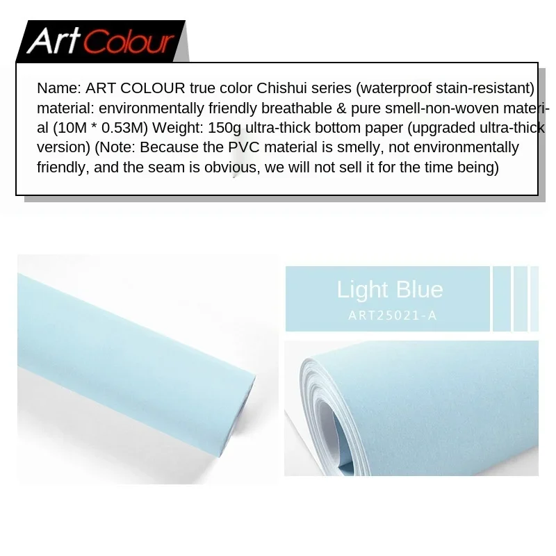 Mediterranean children's room boy pure pigment light blue green modern simple non-woven bedroom living room wallpaper