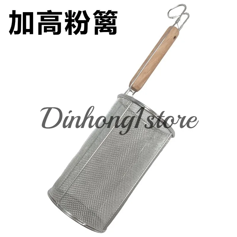 304 Extended Malatang Rice Fence Stainless Steel Large Filter Mesh Strainer Scoop Noodles