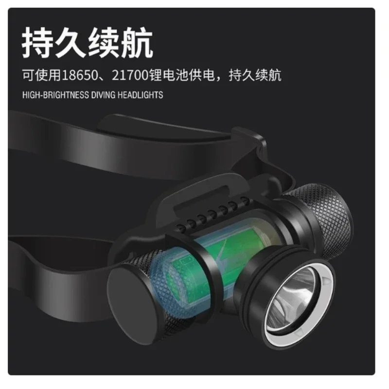 

Diving Equipment Headlights Outdoor Lighting Strong Light Charging Fishing Special Sea and Land Dual-purpose
