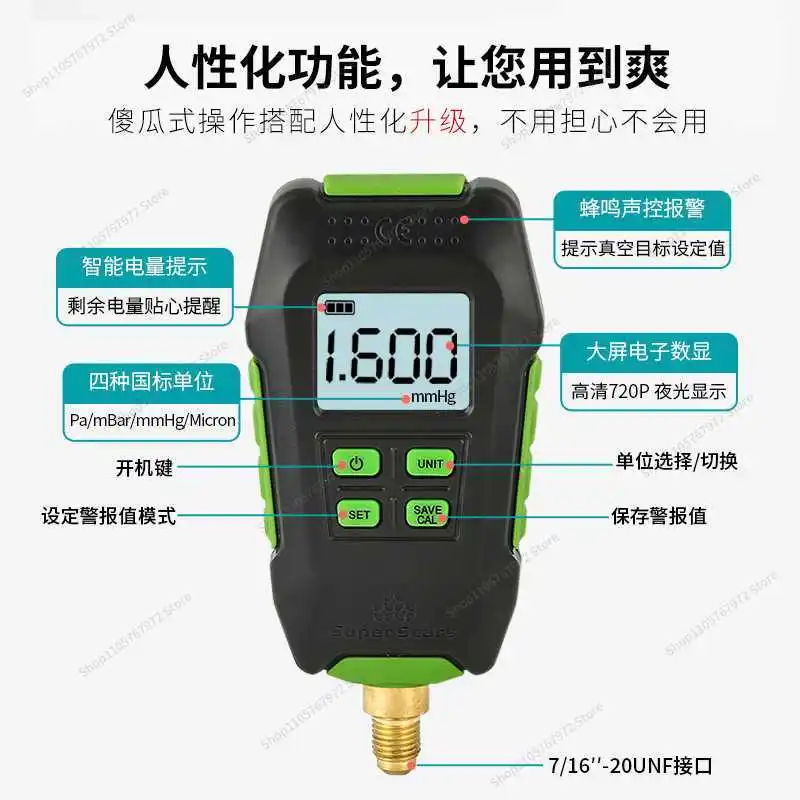 ForST-VG90 digital vacuum gauge, high precision digital pressure gauge electronic absolute pressure gauge