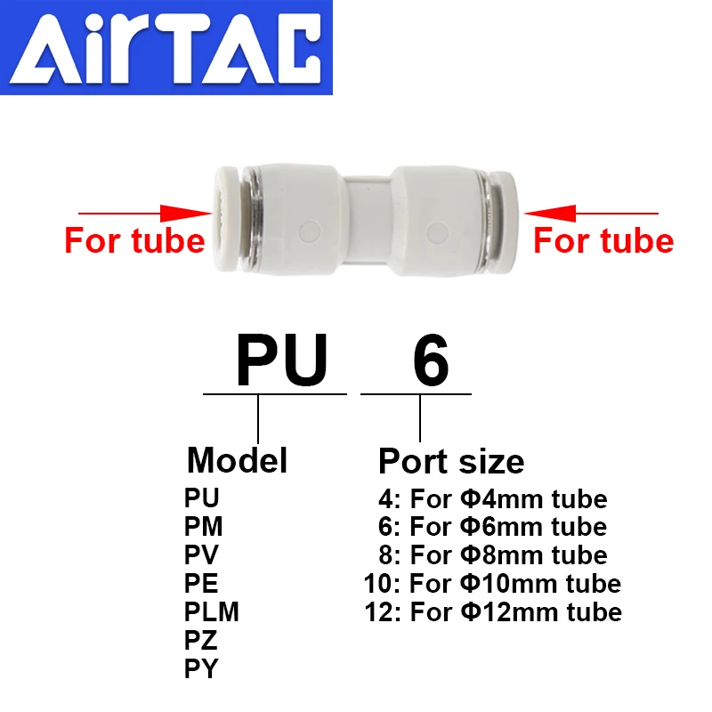 AirTAC 5Pcs PU PV PE PY PM PZA PLM Straight Union Tee Elbow Cross 4 6 8 10 12mm One Touch Tube Connector Pneumatic Fittings