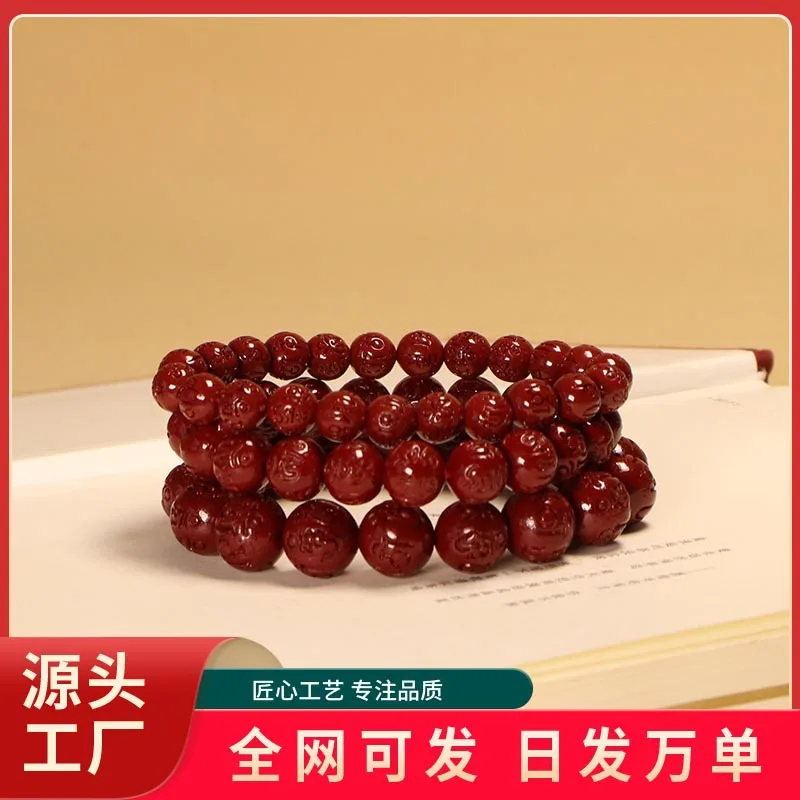 

Purple Gold Sand Beads Bracelet Cinnabar Six Words Mantra Bracelet Company Hand Gift Will Sell Gift Live Broadcast Supply Wholes