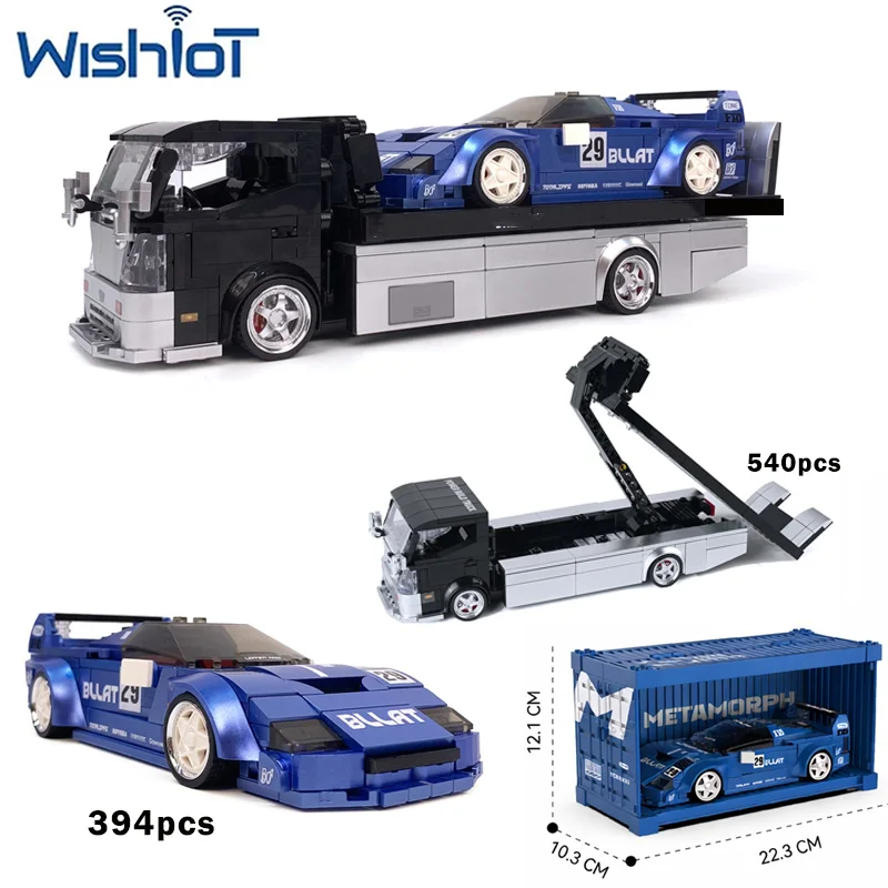

Конструктор-модель знаменитого спортивного автомобиля, имитация прицепа, сборная коллекционная модель MOC, игрушки для мальчиков, подарки DIY