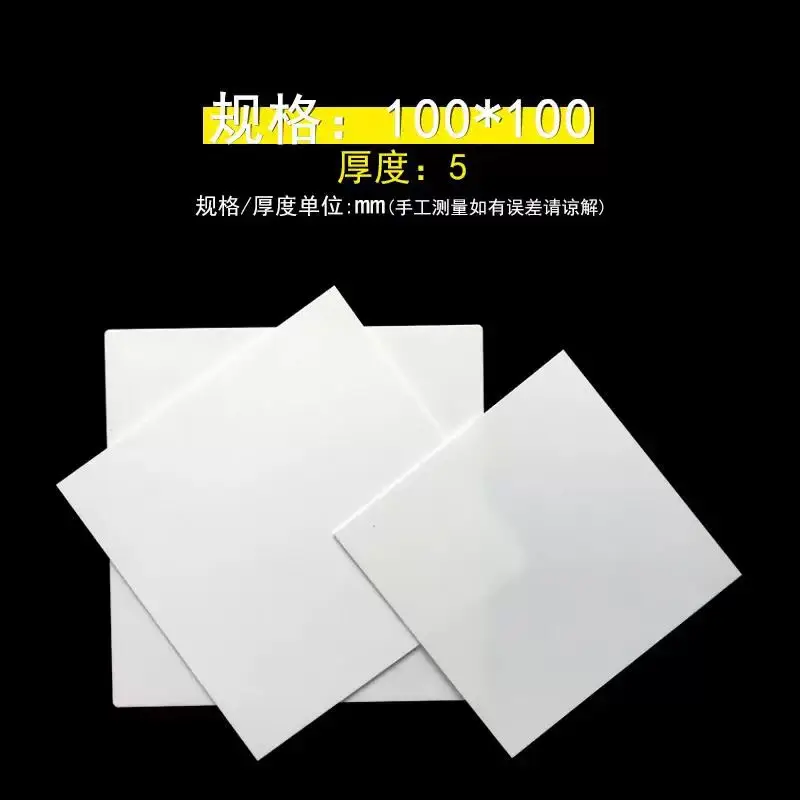 مخصص 15/20/50 مللي متر BN السيراميك تبديد الحرارة الركيزة لمربع الفرن ارتفاع درجة الحرارة