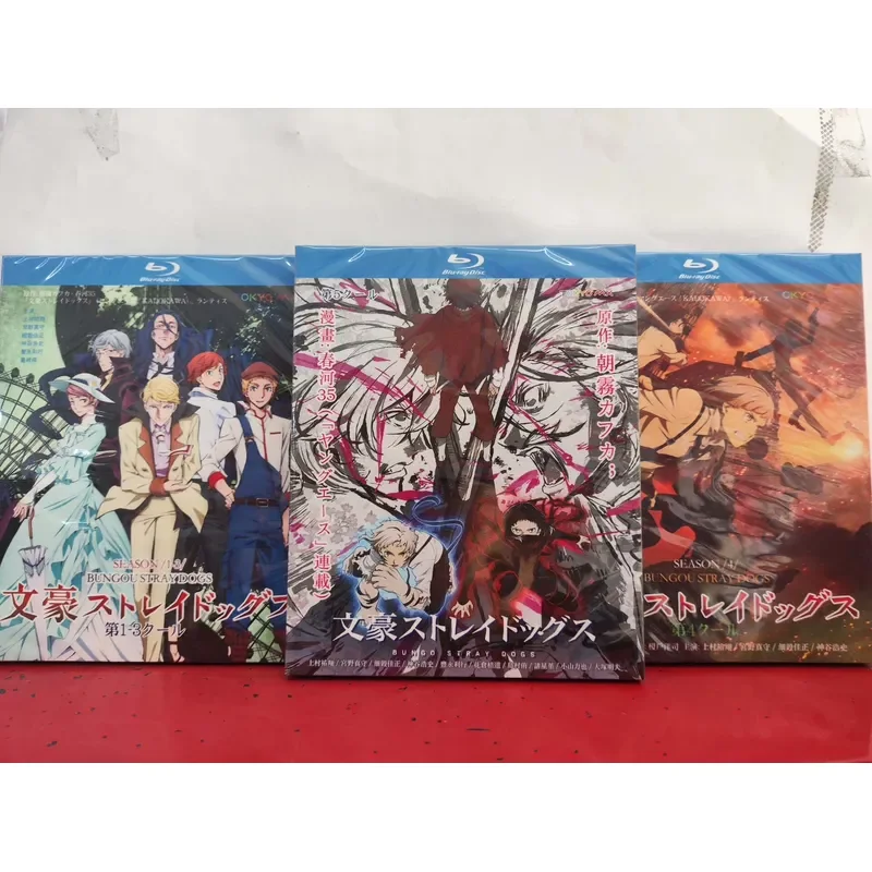 Brand New Unopened Blu-ray Wenhao Wild Dog Including Seasons 1-5 and Theatrical Editions Japanese Pronunciation