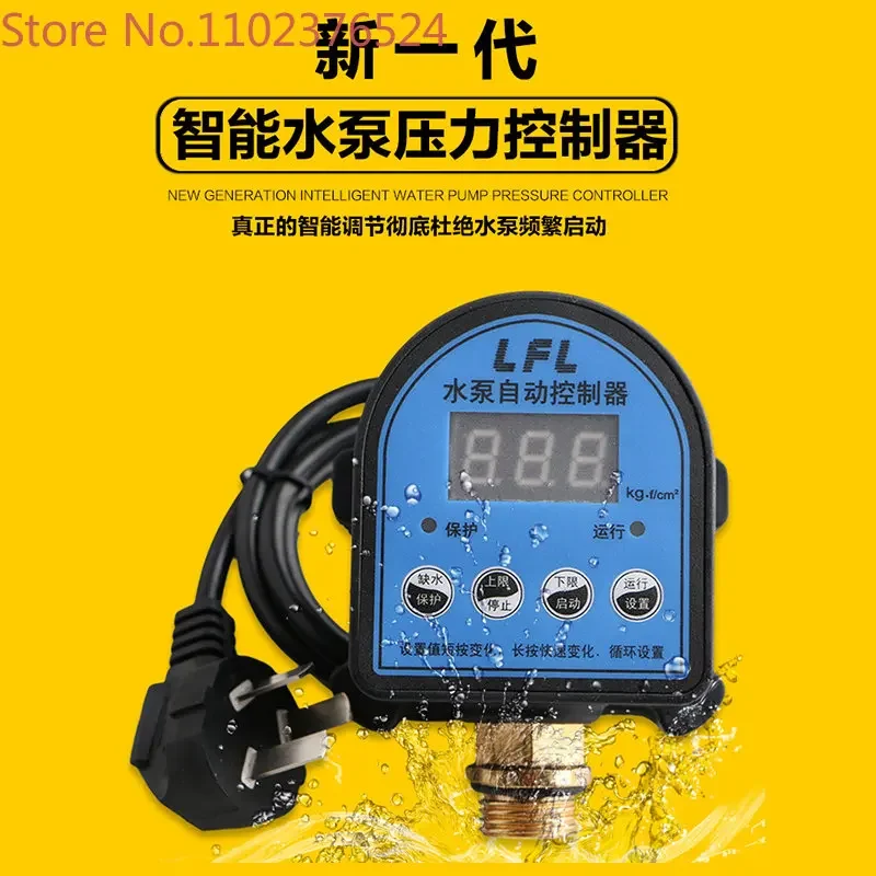 For Water Pump On/OFF 220V Digital Automatic Air Pump Pressure Controller Switch 0-10 Bar 1/2'' interface Water Oil Compressor