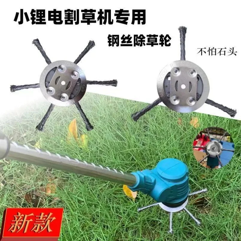 New Steel Wire Trimmer Head Universal Replacement for Cordless Electric Grass Weeder 2 Pieces Price