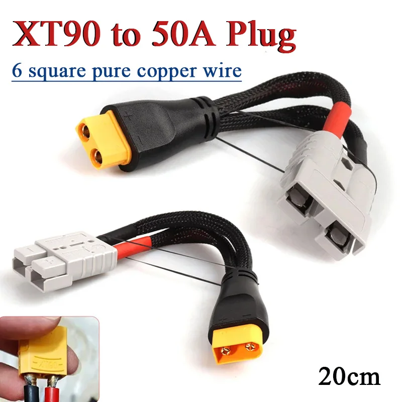 XT90 Male/Female to 50A Plug Connector XT90 With 50A Adapter 6 Sq Copper Electric Vehicle Power Cord Sleeve Network Tube 20cm