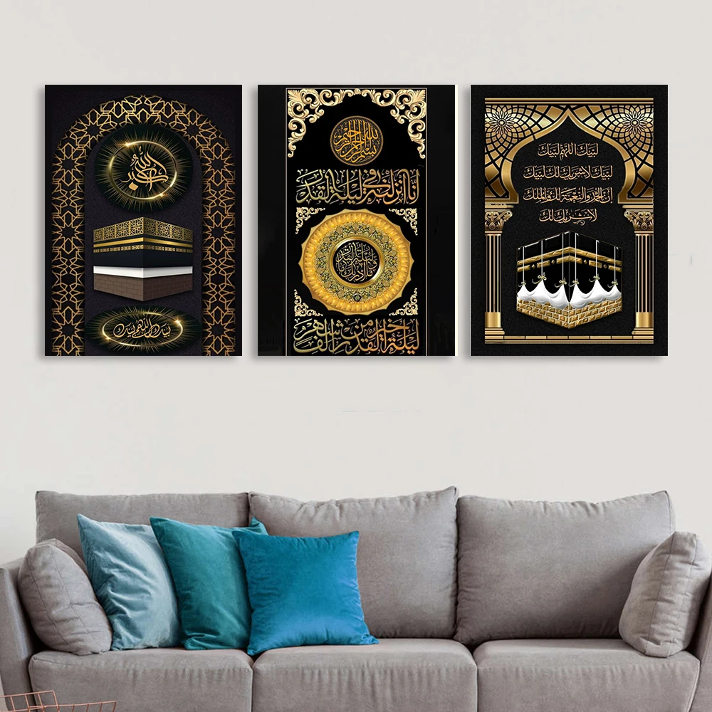 Black Golden Arabic Islamic Calligraphy Posters Deco Painting Religious Belief Holy Land Prints, Home Decor wall art NO Frame