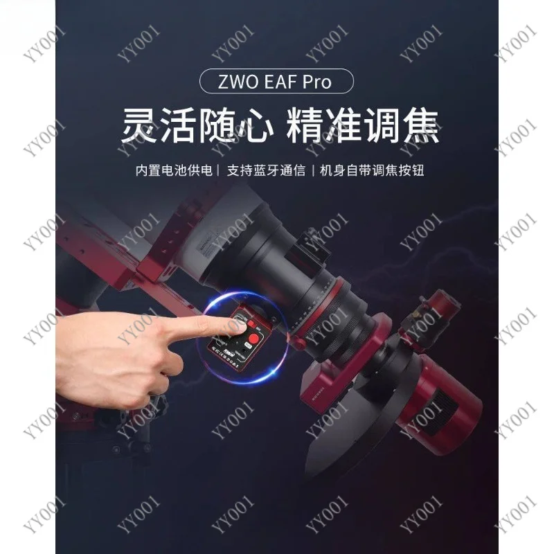 New Upgrade Auto Focus Motor Fine Tuning Electronic Focuser Unit for Deep Sky Photography