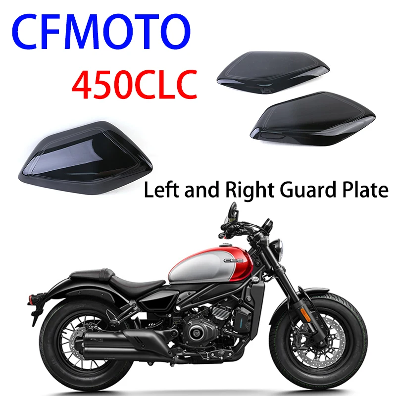 

Подходит для мотоцикла CFMOTO, оригинальные аксессуары 450CLC, сочетание левого и правого крыльев, фотодекоративная крышка