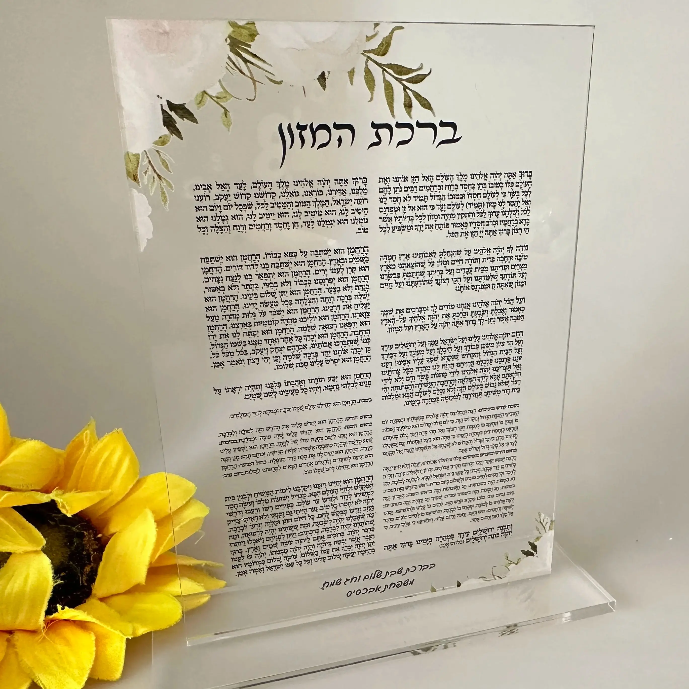 

Custom 10pcs Transparent the Eastern Orthodox Blessing Cards,Hebrew Food Prayer Invitation,Foldable PVC,Inscription Dedication