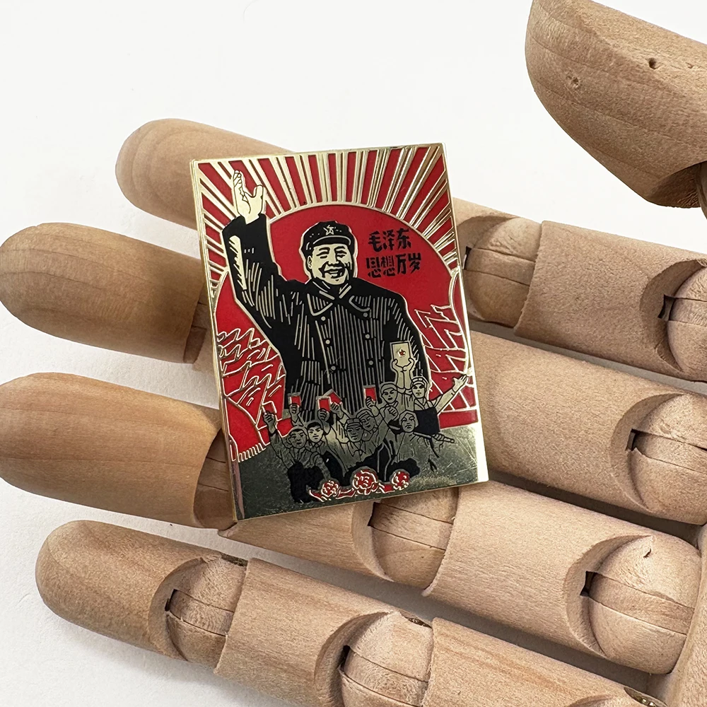 Mao Zedong Thought Brooch Red Sun Badge Chinese Communism Poster Pin