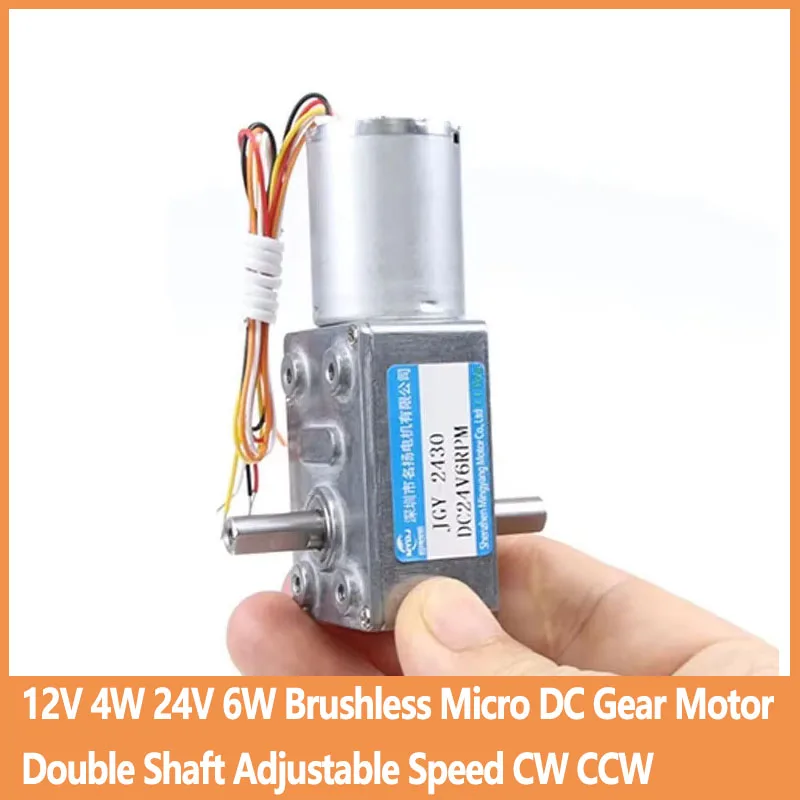 12V 4W 24V 6W Brush…