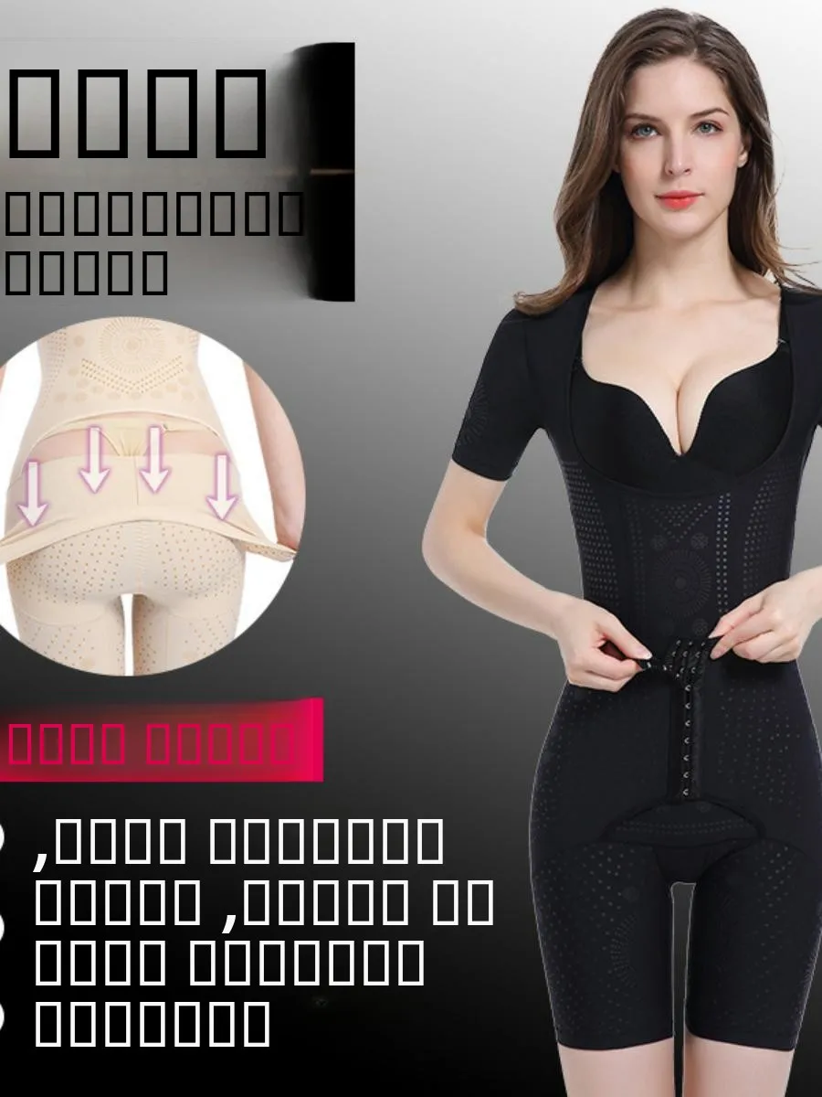 new-graphene-negative-ion-coffee-body-shaping-warmth-enhanced-mid-sleeve-front-button-back-off-ladies-shapewear-underwear