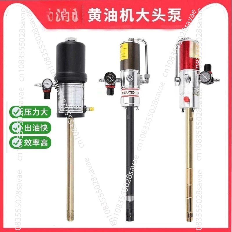 Pump Yellow  Barrel Big Head Yellow Oil Gun  High-pressure  Butter Machine Head