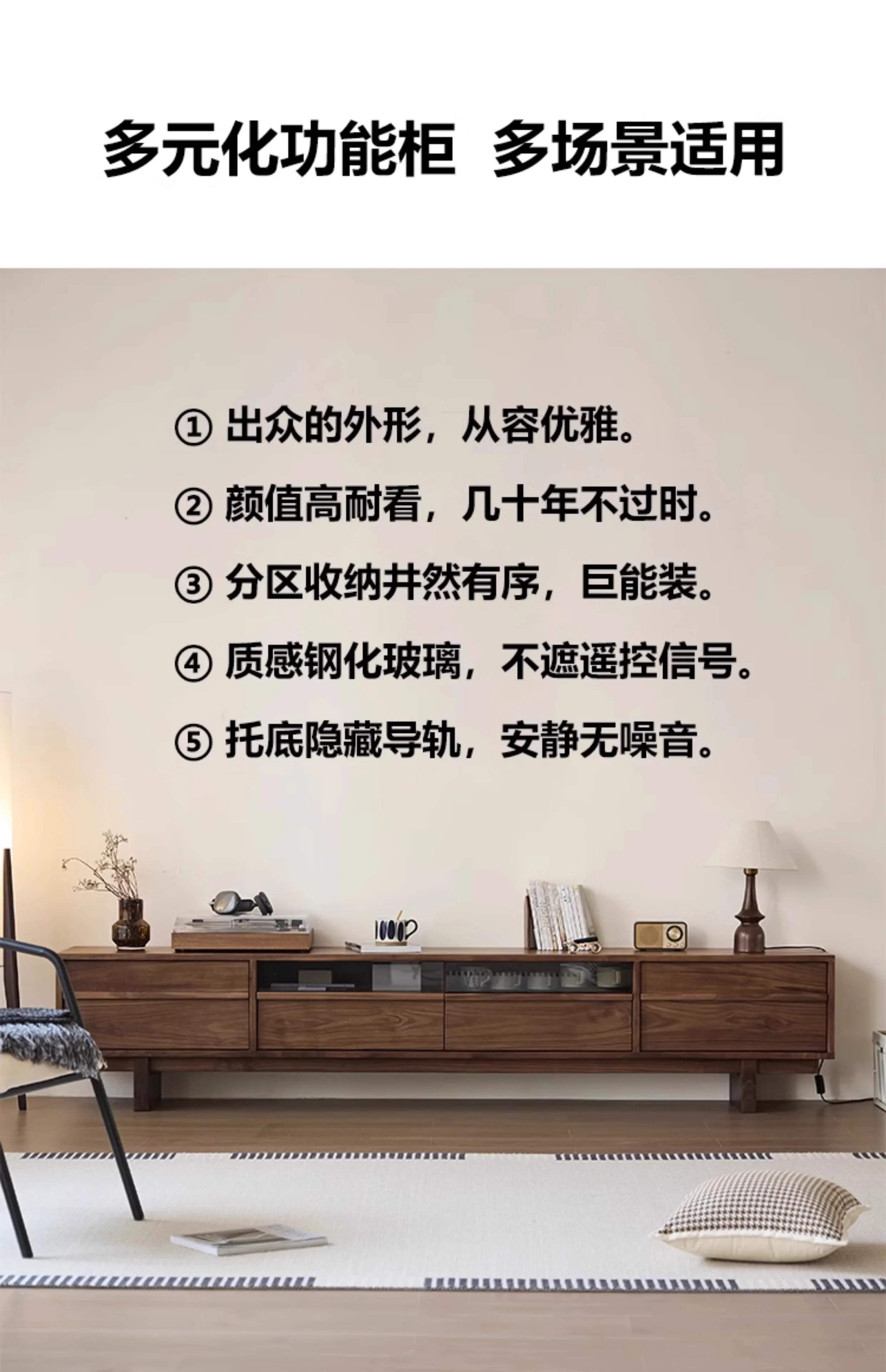 TV cabinet, living room, household storage cabinet, solid wood floor-to-ceiling TV cabinet