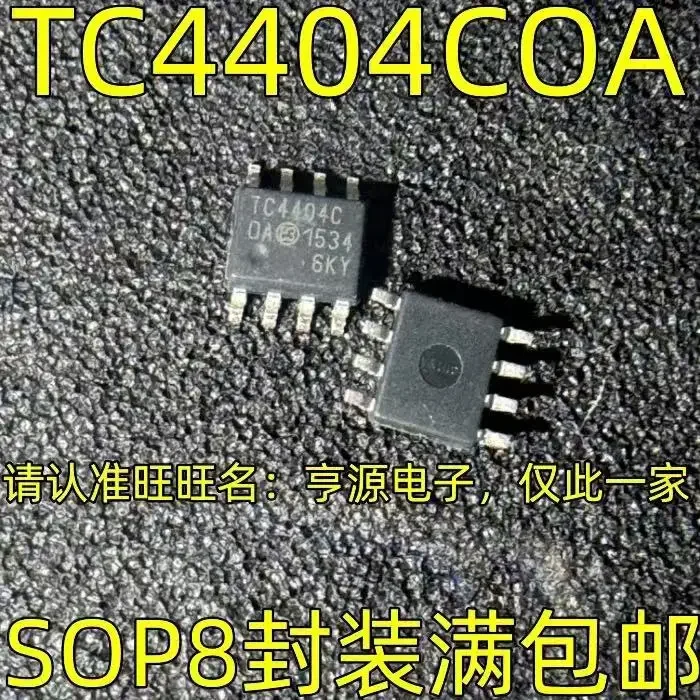 1-10PCS TC4404COA SOP8 TC4404C