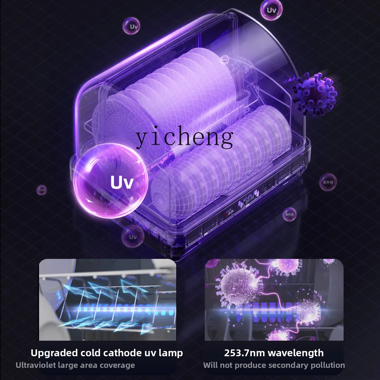 Рисунок 4 - LX Дезинфекционный шкаф Бытовая