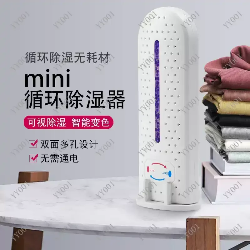 

USB Electric Dehumidifier High Temperature Resistant Recyclable Air Dryer for Home