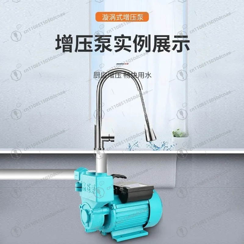 High Lift Self Priming Vortex Centrifugal Pump 220V Household Water Transfer For High-rise Tap Water