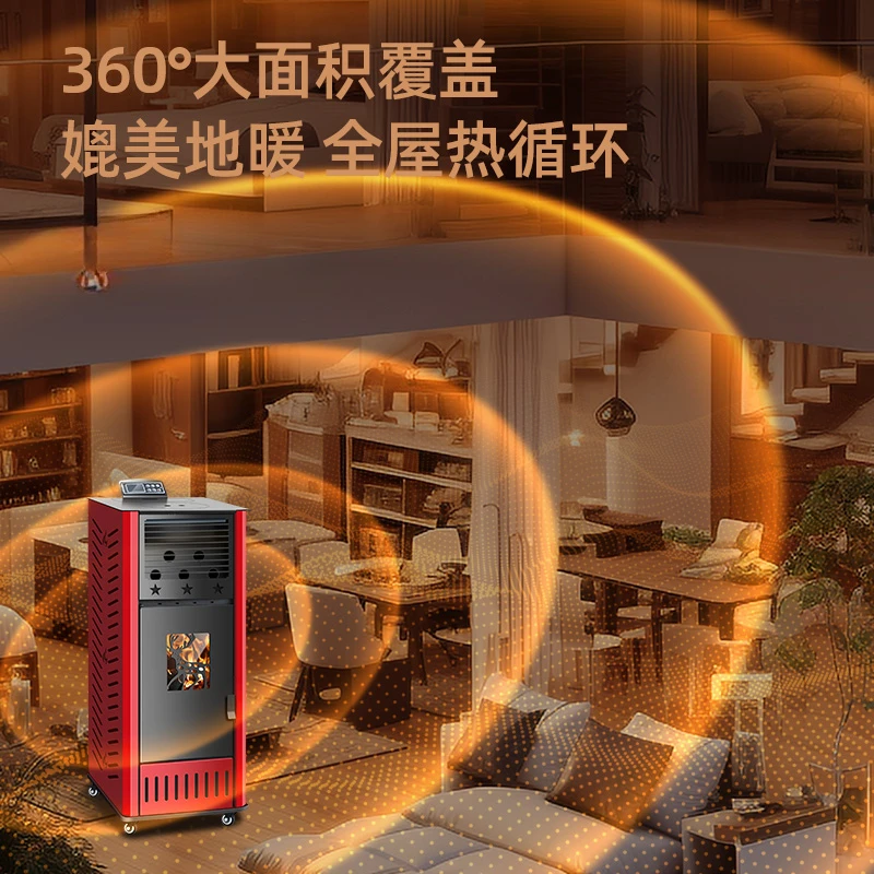 Pellet fuel new type of intelligent winter household indoor smokeless heating furnace