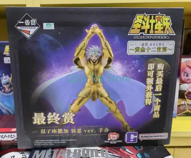 متوفر في المخزون مكافأة بانداي الأولى سانت سيا الذهبي اثني عشر قصور الفصل المكافأة النهائية الجوزاء ساغا