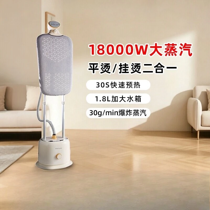 Handheld steam hanging iron Household iron ironing clothes Small handheld ironing machine hanging vertical iron