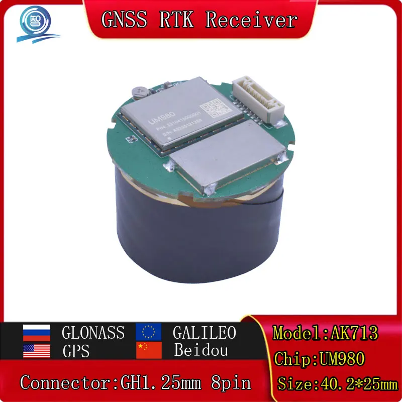 For Show Drone RTK GNSS GPS Module GNSS Antenna GPS Receiver High Precision Positioning And Heading Built In UM980