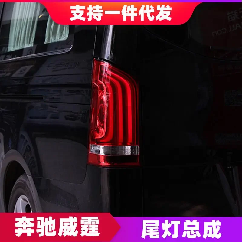 

TYPY New LED Tail Lamp Upgrade Modified For Benz Vito W447 Taillights 2016-2021 Dynamic Signal Tail Lamp Auto Accessories