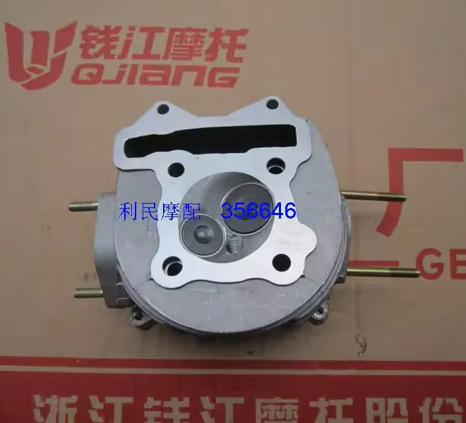 Cylinder head 109053140010 for Keeway Cityblade 125 153QMI-8 ARN 125 Blade Fact 125 HACKER 125 KSR Moto Race 125GT Sirion 125