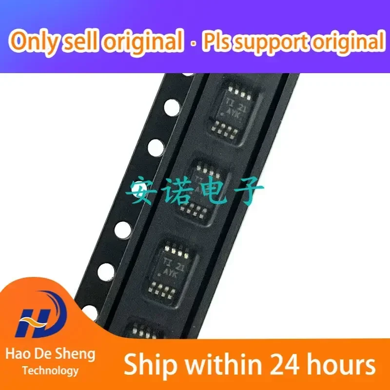 10PCS/LOT TCA9517DGKR MSOP-8 LogoAYK New Original In Stock