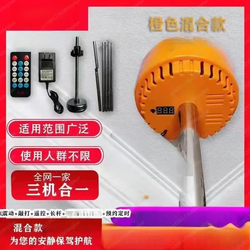 

Reduce/Decrease Neighbor Upstairs Noise Machine Noise Deadener/Sound Eliminator/Silenc-er/Muffler NOISE Strike Back Tool