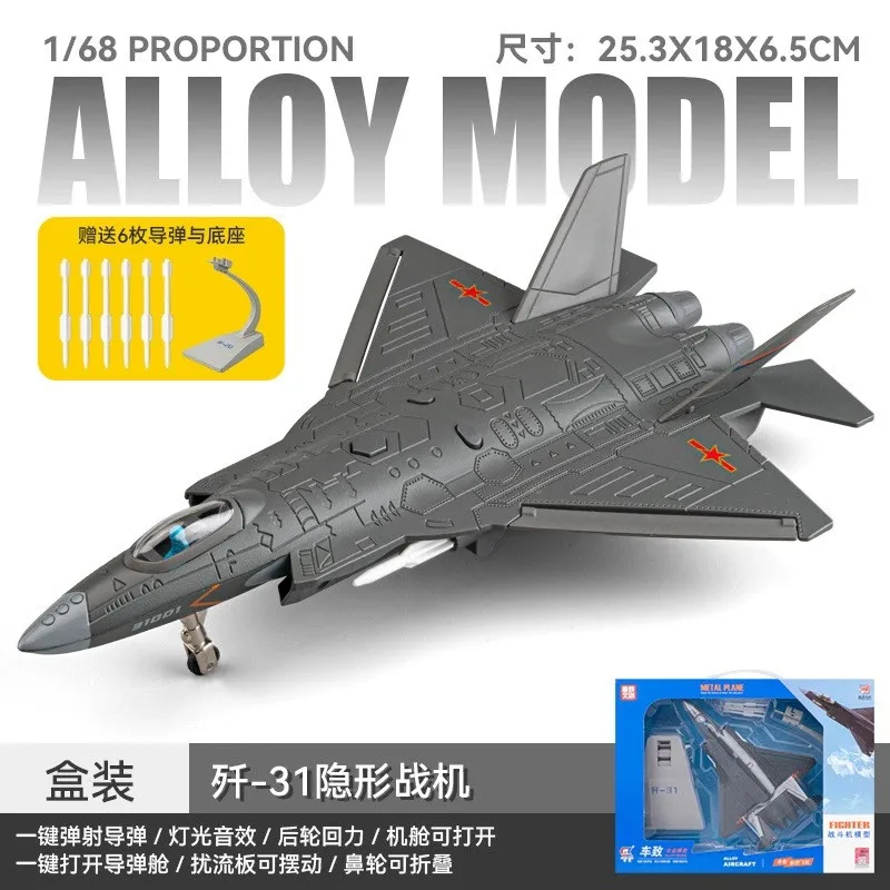 Model helikoptera Y-20 Transport /J-31/J-20 /Army green Apache/Black Hawk, odlewany ze stopu, kolekcjonerski, zabawka, prezent, model samolotu.