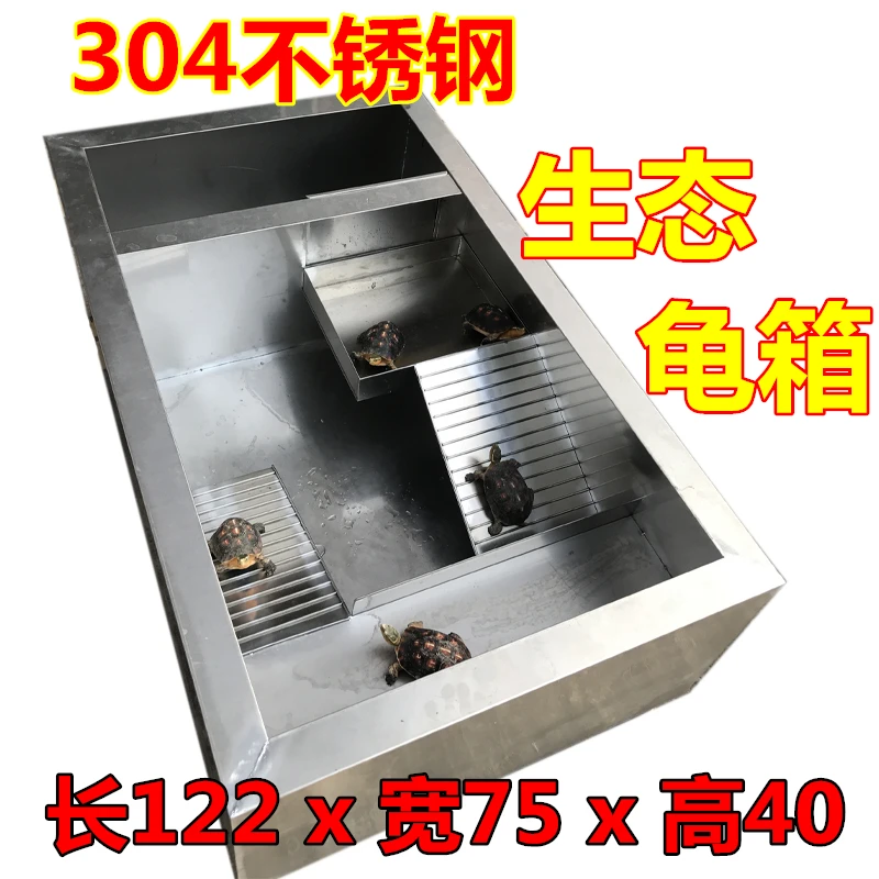 Stainless steel box turtle pond Nanshi Huangyuan pond with sunscreen metal water box breeding box money